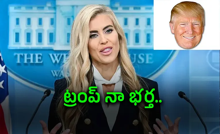 My president I mean my husband Trumps new press secretary Katie Zacharia