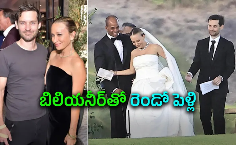 మాజీ భార్యకు దగ్గరుండి పెళ్లి చేసిన 'స్పైడర్‌మ్యాన్'
