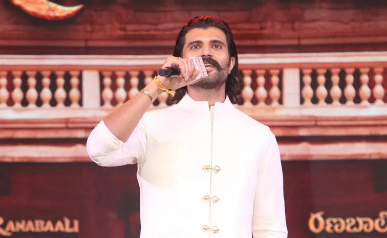 Vijay Devarakonda Comments at Ranabaali Movie Pre Release Event