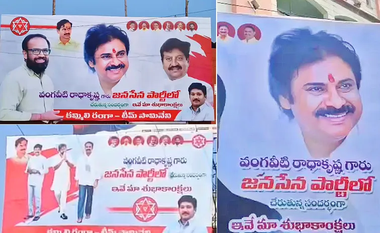 Vijayawada Flexi Row: Is Chandrababu Pushing TDP Leaders Into Jana Sena