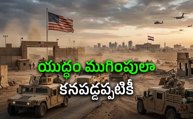 What Happens After the US Exit from Iraq