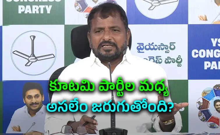 Ysrcp Leader Sake Sailajanath Fires On Chandrababu