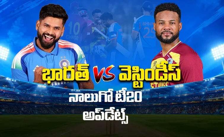 IND VS WI 4th T20I Updates and Playing XI