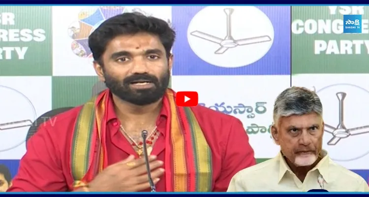 భవాని మాలలో ఉండి చెప్తున్నా.. చంద్రబాబుకు ఇచ్చిపడేసిన మార్గాని భరత్