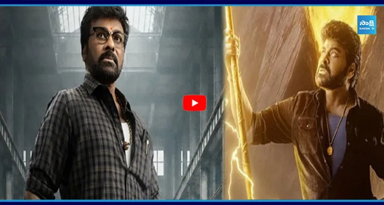 కాకా సంక్రాంతికి పక్కా మరి విశ్వంభర సంగతి ఏంటి.?