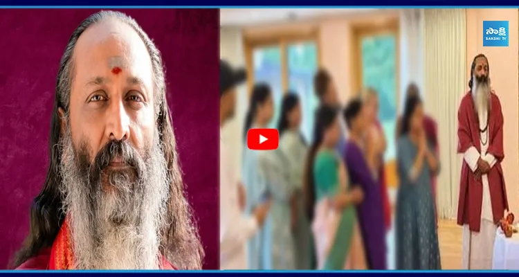 శ్రీవిద్యా సాధనా సెంటర్ పేరుతో గురూజీ పాడుపనులు