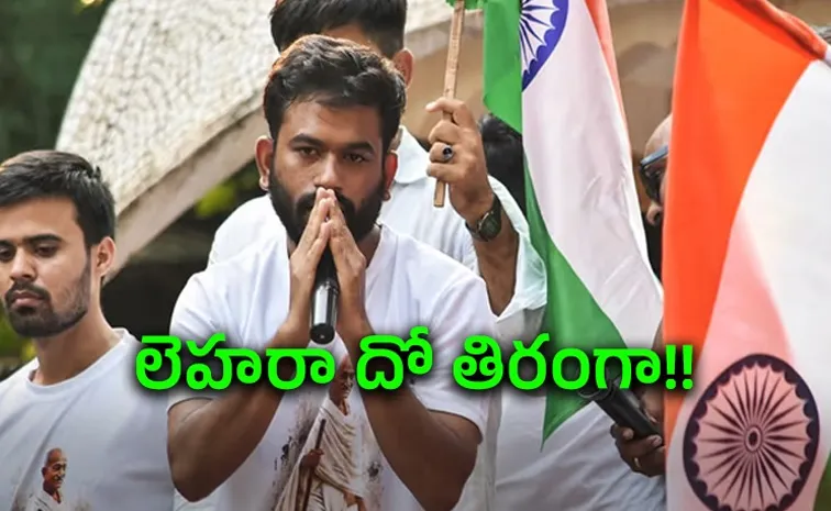 Lehra do Tiranga CJPs Abhijeet Dipke announces fresh protest in CP on Oct 16