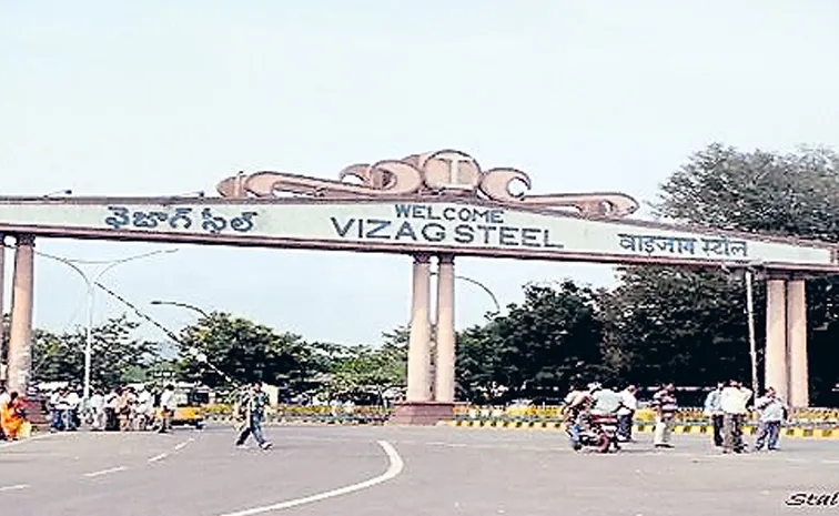 Auction of Visakha Steel Plant lands