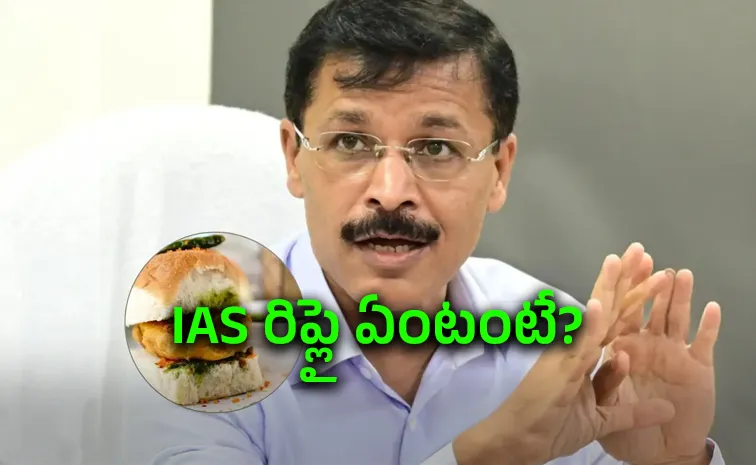 tukaram mundhe  viral reply to schoolboy if we dont eat vadapav