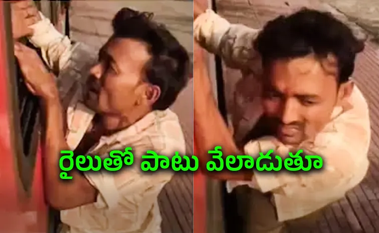 video passengers catch suspected phone thief at bihar
