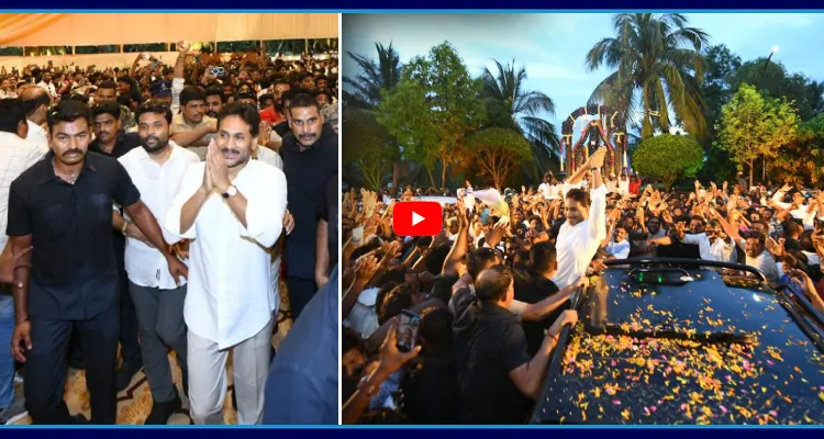 పూల వర్షంతో జగన్ కు ఘన స్వాగతం పలికిన భోగాపురం ప్రజలు