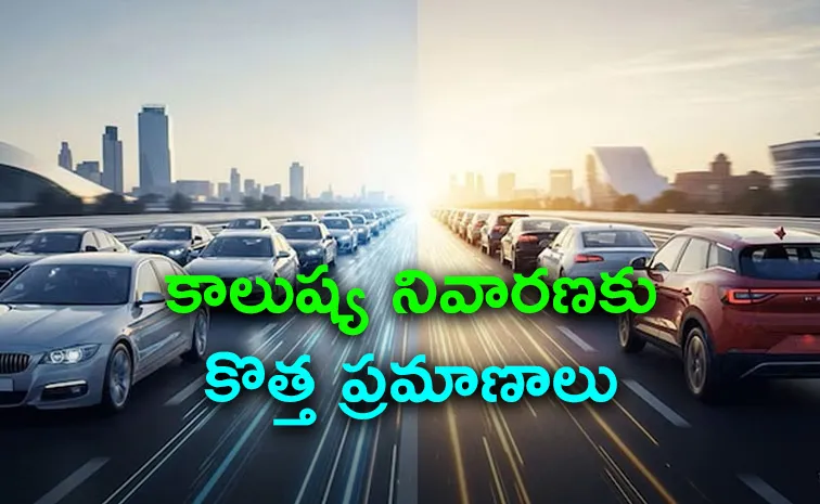 BS 7 Emission Norms From 2029 Know The Full Details