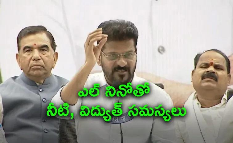 రైతులు ఎండాకాలం పంటలు వేయడం మానుకోవాలి: రేవంత్‌ రెడ‍్డి