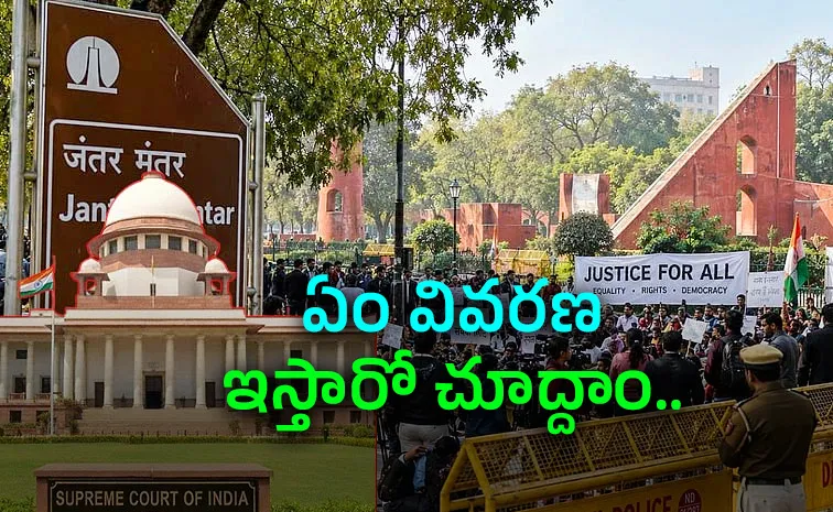 Supreme Court On Key Comments On Jantar Mantar Plea