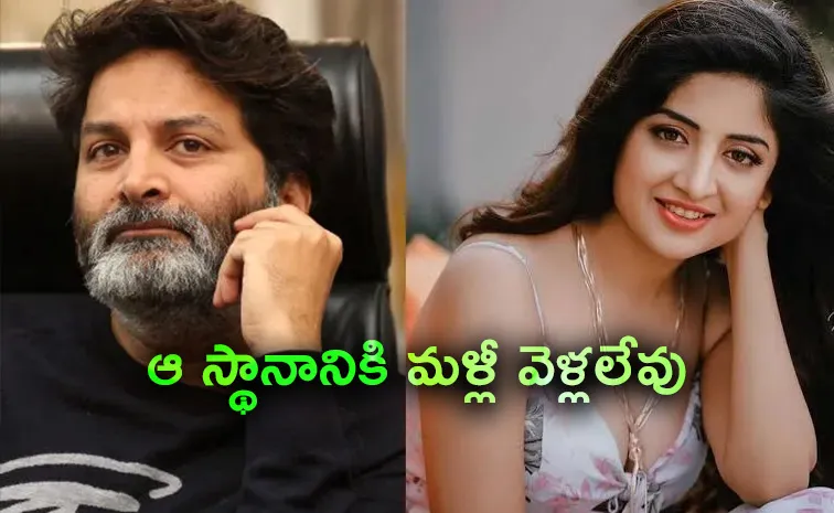 Poonam Kaur Fresh Allegations On Trivikram Srinivas