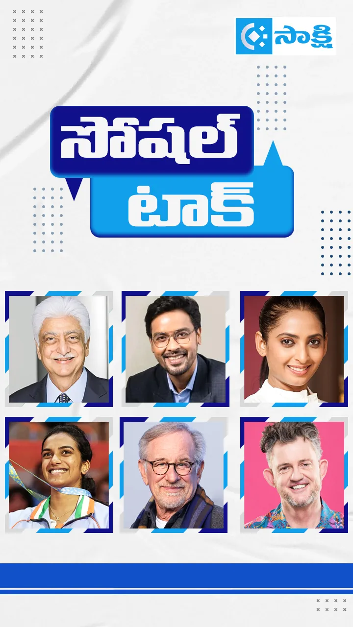 Celebrities Social Talk 15-10-2026