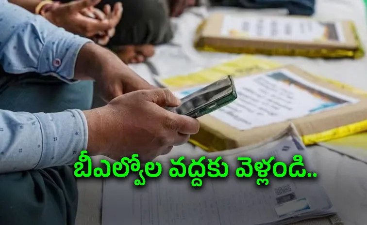 తెలంగాణలో కొత్త ఓటర్లకు బిగ్‌ అలర్ట్‌.. నేడే, రేపే ఛాన్స్‌!