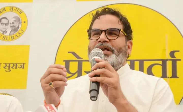అధికార పార్టీలకు ఎన్నికల సంఘం సాయం!: ప్రశాంత్ కిశోర్