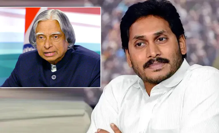 YS Jagan Pays Tribute To APJ Abdul Kalam