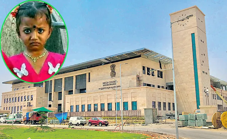 Focus on the disappearance of little Jnaneswari.