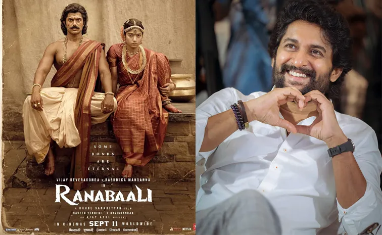 Nani Praises Vijay Deverakonda Transformation as Ranabaali Ahead of Release