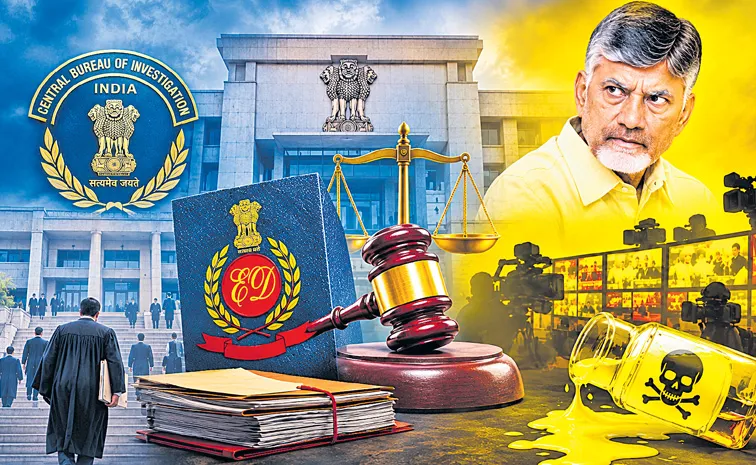 Special CBI court in Hyderabad to hear ED cases against YS Jagan Mohan Reddy