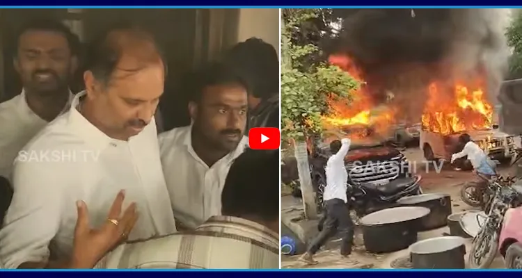 రాయచోటిలో హైటెన్షన్.. YSRCP ఆఫీస్ కి వాహనాలకి నిప్పు