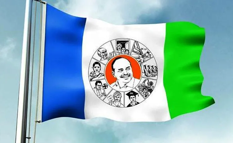 AP Officials Who Did Not Issue Caste And No Dues Certificate
