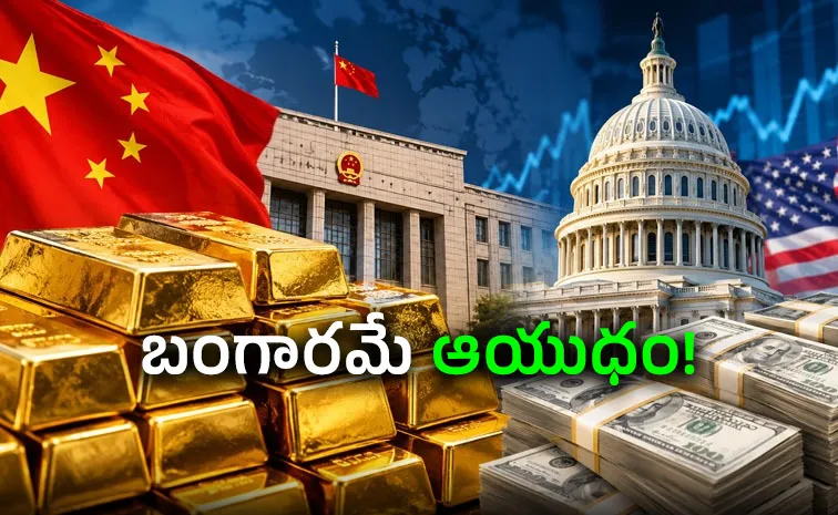 China Gold buying US debt crosses 40 trillion