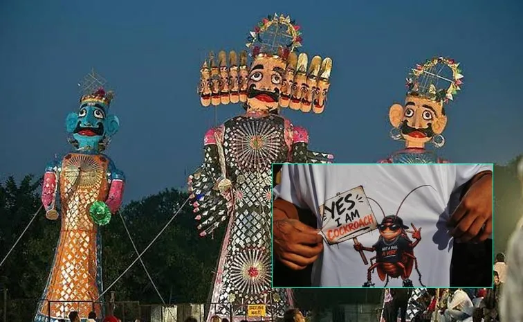 Cockroach Effigy to Be Burnt Alongside Ravana in Delhi's Ramlila Viral