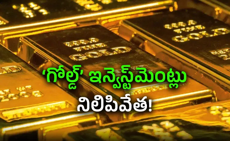 Gold Mutual Funds Halt Fresh Investments HDFC ICICI Prudential Kotak Others