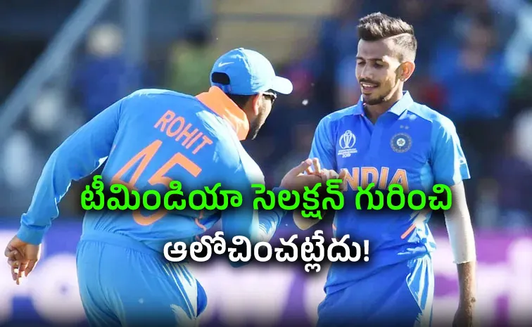 He Told Me Clearly Chahal Reveals Why He Axed From IND 2023 WC Squad