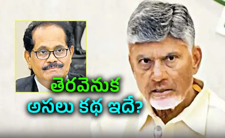 KSR's Comments On AP HRC Chairman Judicial Appointment Controversy