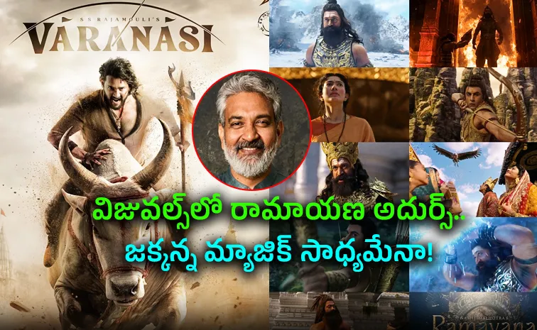 Global Imax Face Off How Ramayana Stunner Visuals Set A Benchmark For Mahesh Varanasi