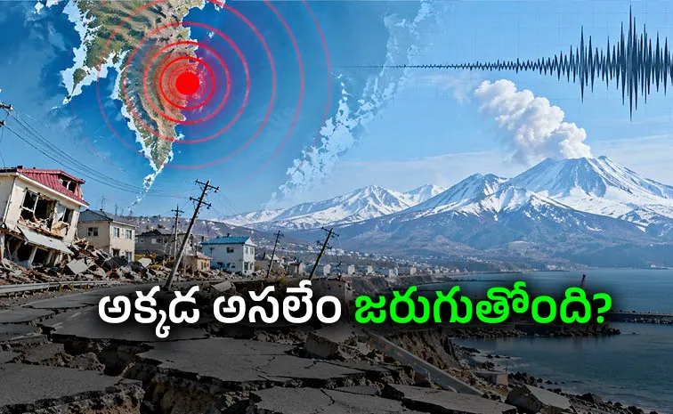 Russia Kamchatka Quake: What's Happening Beneath the Earths Surface