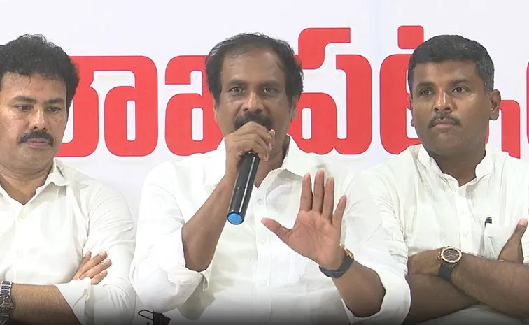 YSRCP Leader Kurasala Kannababu Slams Chandrababu Naidu