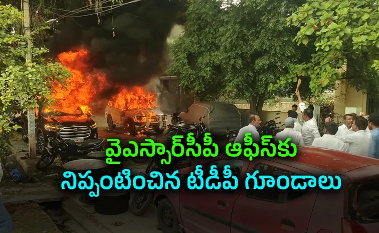 TDP Goons Set Fire To YSRCP Office In Rayachoti