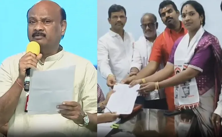 andhra pradesh Rebellion in Coalition Over Local Body Election Tickets