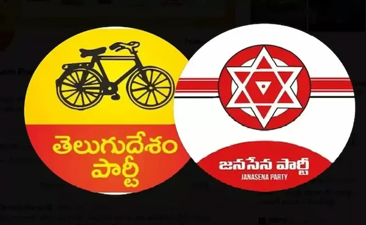 TDP Leaders Join In Janasena For Municipal Elections Posts