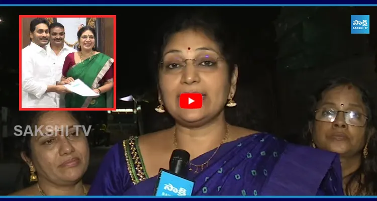 జగనన్న నాపై పెట్టిన నమ్మకాన్ని నిలబెట్టుకుంటా