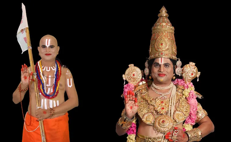 Jayaho Ramanuja Movie Trailer