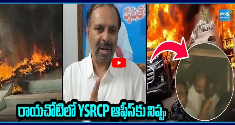 ప్రాణాలతో బయటపడిన తర్వాత శ్రీకాంత్ రెడ్డి ఫస్ట్ రియాక్షన్