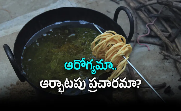 వంటనూనె ప్రకటనలపై ఎఫ్‌ఎస్‌ఎస్‌ఏఐ నోటీసులు!