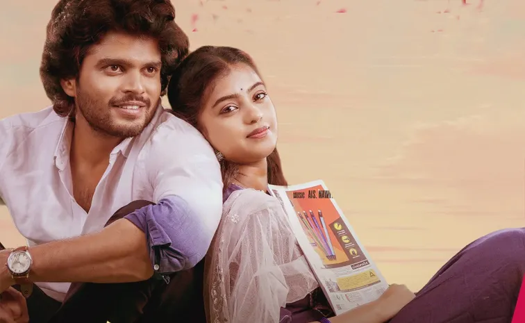 Tollywood Movie Kaagitham Padavalu Streaming On This OTT