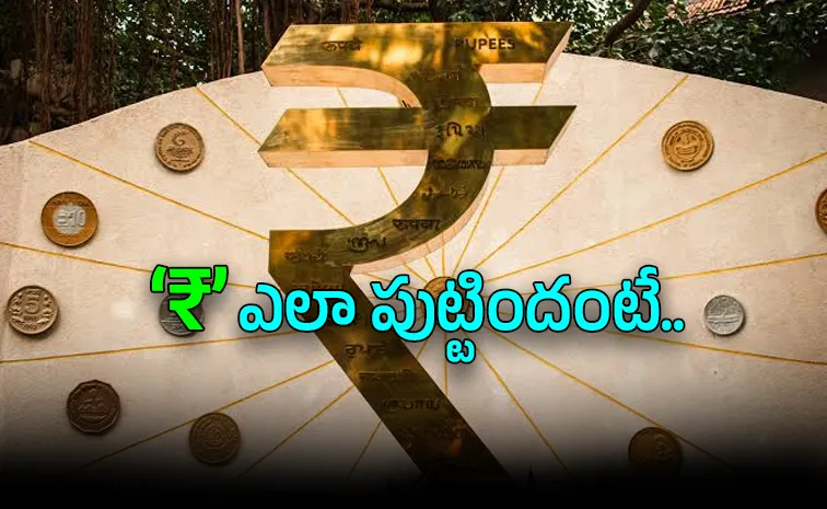 Hidden Secrets Behind Indian Rupee Symbol You See Every Day