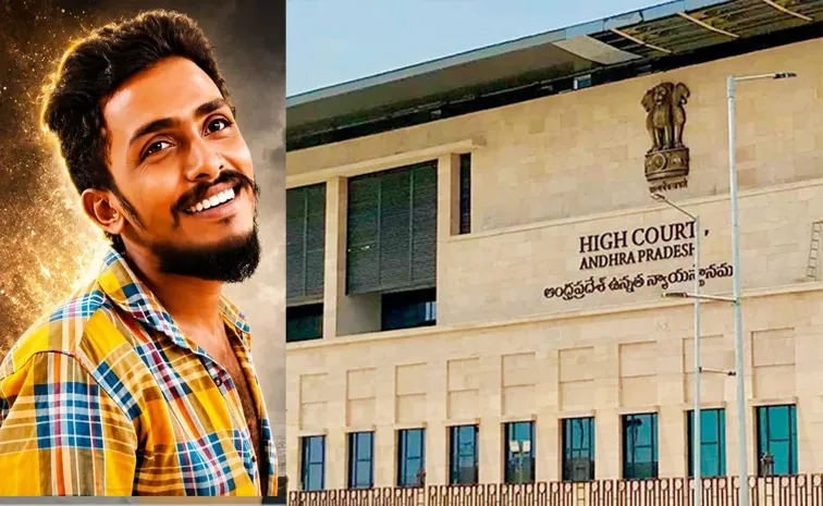 AP High Court Orders CBI Probe into Sai Krishna Death Case