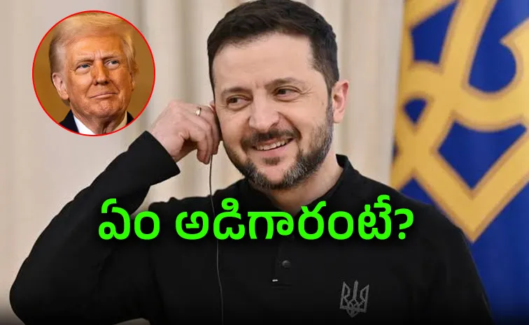 జెలెన్‌స్కీకి జర్నలిస్ట్‌ ప్రశ్న.. ఇదే నా సమాధానం
