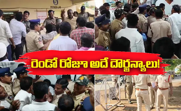 Choj చంద్రబాబు పాలనలో జంగిల్ రాజ్.. ఆగని పచ్చ మూకల అరాచకాలు! | AP Local ...