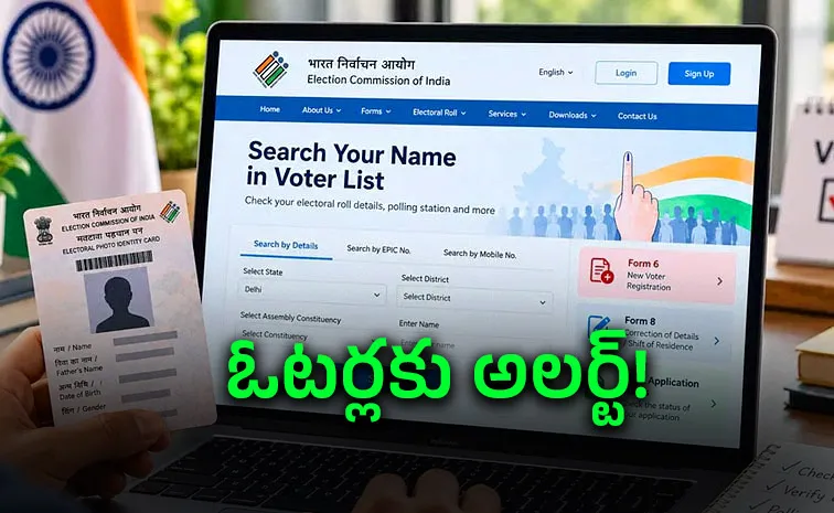 How to Check Your Name in the Voter List Online