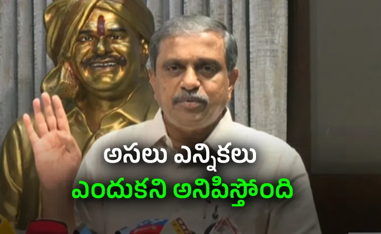 Sajjala Ramakrishna Reddy on situation in AP 